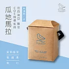 【江鳥咖啡 RiverBird】瓜地馬拉 COE競標批冊 拉西瑞亞 藝伎(10入*1盒)