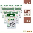 LEHO《嚐。原味》CAS驗證台灣好米1kg*10包