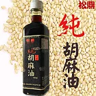 松鼎正宗北港 100%純黑麻油2瓶組(500ml/瓶)