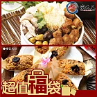 【海大王】超值福袋L組(櫻花米糕650g*2+佛跳牆*2)