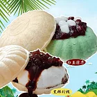 預購《老爸ㄟ廚房》摩納雪Q冰淇淋-抹茶白玉紅豆x3顆+黑糖珍珠x3顆(70g/顆)