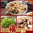 【海大王】超值福袋F組(調味干貝唇*2+翡翠海帶絲*2+涼拌五菇*2)