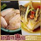 【海大王】特惠組-急凍鮮甜蟹管肉100g*4+ 金目鱸魚片350g*1入組