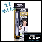 【FastWhite齒速白】男仕隨身牙齒美 白筆