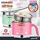 【KRIA 可利亞】多功能美食蒸煮鍋/電火鍋/蒸鍋(超值2入組)(KR-D026P+G)