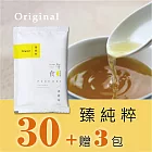 【一午一食】臻純粹滴雞精30入+贈3包不挑款(65ml/包-環保包裝)
