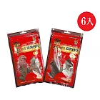 【U】金牛 - 18%滋潤牛肉乾6入組