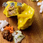 【壽滿趣】藍帶五星養生系列手工彩虹餃12顆(咖哩雞米餃)