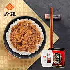《珍苑》家傳肉燥飯(家傳肉燥6包+蒸熟飯3盒)