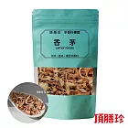 【頂膳珍】香茅60g(1包)