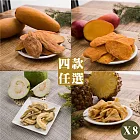 MARUBATSU 台灣製健康零負擔天然果乾100g任選8包-芭樂乾X8