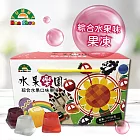 【家購網嚴選】水果樂園-綜合椰果果凍x3盒(1170g/盒)