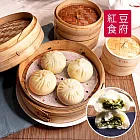 預購《紅豆食府SH》蔬蒔包4顆/包 (共兩包)