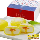 【現貨+預購土豆們】法式雪果子_月亮禮 2 盒(麻糬雪餅六款口味綜合_18顆/盒 中秋伴手禮推薦)