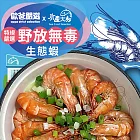 太禓食品 特規嚴選無毒生態蝦 X2盒(800G/盒)