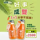 【VDS活力東勢】好事成雙-胡蘿蔔綜合蔬果汁290ml*24瓶 (2箱免運)