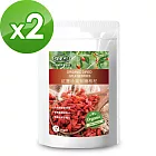 樸優樂活 紅果珍寶有機枸杞200G*2件組