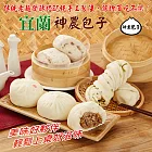 買11組送11顆【宜蘭神農包子】經典暢銷包子11組(蔥肉包3組+高麗菜包-葷3組+蔥花捲3組+蒜香鮮肉包2組)加碼送小饅頭(口味隨機11顆)