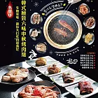 預購《東大門》極致六味烤肉組-A