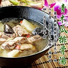 【太禓食品】 食補養生湯品-青木瓜排骨湯(500G)