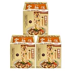 宅麵館-藜麥寬拌麵菇菇經典風味全素/菇菇香蔥風味五辛素/菇菇椒麻風味全素/非油炸菇菇經典風味全素