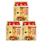 宅麵館-藜麥寬拌麵菇菇經典風味全素/菇菇香蔥風味五辛素/菇菇椒麻風味全素/非油炸菇菇椒麻風味全素