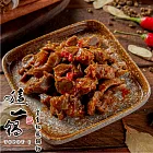 《黑貓探險隊 跨店任選專區》【這一鍋】麻辣滷味-雞胗(150g/包)(恕不指定到貨日)