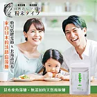 【調味粉50G】 ORIDGE昆布藻鹽