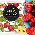 泰國原裝進口【皇泰后 Thai Queen】 經典草莓乾 5包組