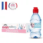 【evian依雲】天然礦泉水 冰雪奇緣2運動瓶 聯名版  (330ml/24入/PET)