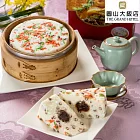 2021年菜預購 [圓山大飯店]御製紅豆鬆糕(6吋X2盒)(含運)下單後七天內出貨
