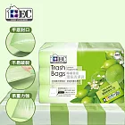 家簡塵除 環保垃圾清潔袋系列(防漏/薰衣草/檸檬) 檸檬香氛清潔袋-大