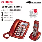 AIWA 愛華 助聽無線電話子母機 AG-8099 紅色 紅色