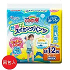 日本【大王】Goon 兒童游泳戲水用 尿褲M號12張入#男生用--兩包裝