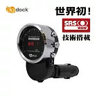 【digidock】迪克車架 FM轉播器 FM Transmitter AC-2117