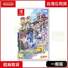 NS 任天堂 Switch 符文工廠 5 中文版 台灣公司貨
