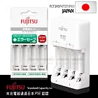日本富士通Fujitsu 智能4槽低自放 鎳氫電池充電器 FCT345FXTST(FX)