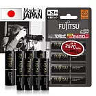 日本富士通 Fujitsu 低自放電鎳氫充電電池 (3號2450mAh+4號900mAh各4顆)送電池盒