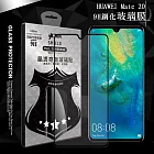 VXTRA 全膠貼合 華為 HUAWEI Mate 20 滿版疏水疏油9H鋼化頂級玻璃膜(黑)