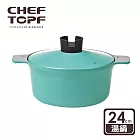 韓國 Chef Topf 俄羅斯娃娃堆疊不沾湯鍋24公分 藍