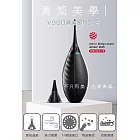 VSGO 威高 長短頭更換吹球 V-B02