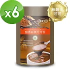 樸優樂活 醇香純黑可可粉(200g/包)*6包組-天然無鹼化中脂純可可粉
