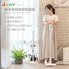 JWAY 極淨濕拖無線吸塵器 JY-SV16M