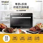 Whirlpool惠而浦 32公升獨立式蒸烤爐 WSO322EB