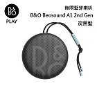 【限量優惠】B&O Beosound A1 2nd Gen 無線藍芽喇叭 可隨身攜帶系列 台灣公司貨 B&O A1  炭黑藍