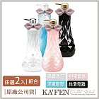【超值2入】KAFEN 台灣善肌 甜蜜愛情沐浴乳600ml 粉色+白色