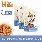 Hyperr超躍 關節保健 狗狗卜派嫩丁機能零食 3入 | 寵物零食 狗零食 UC-II 膠原蛋白