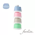 【Farlin】 3 in 1奶粉儲存盒 繽紛藍