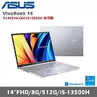 ★記憶體升級★ASUS 華碩 Vivobook 14 X1405VA-0051S13500H 14吋輕薄電腦 冰河銀(i5/8+8G/512G/W11)