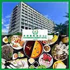 (電子票) 【礁溪長榮鳳凰酒店】桂冠自助餐/煙波亭★晚餐通用券/平假日適用(DB)【受託代銷】